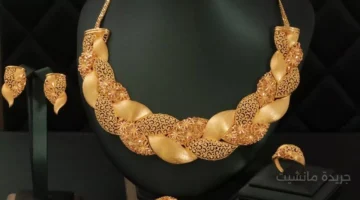 تراجع جديد.. أسعار الذهب اليوم تصل لأدنى مستوى لها مفاجأة للمقبلين على الشراء 1